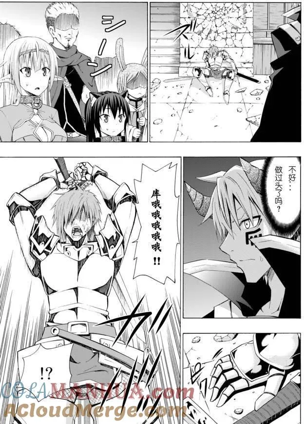 第11回 第9页