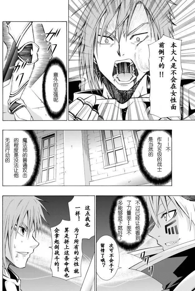 第11回 第10页