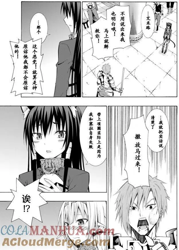 第11回 第11页