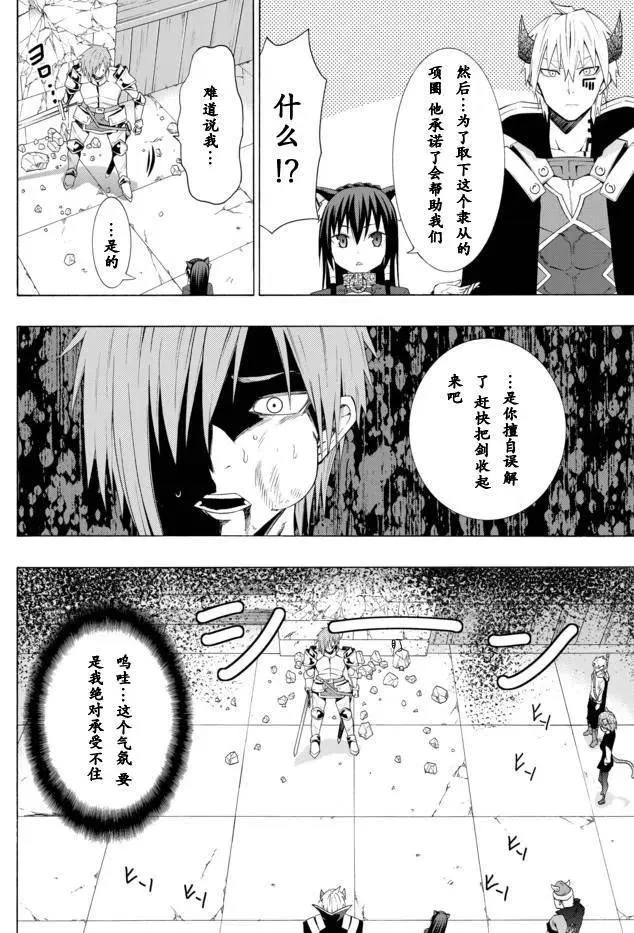 第11回 第12页