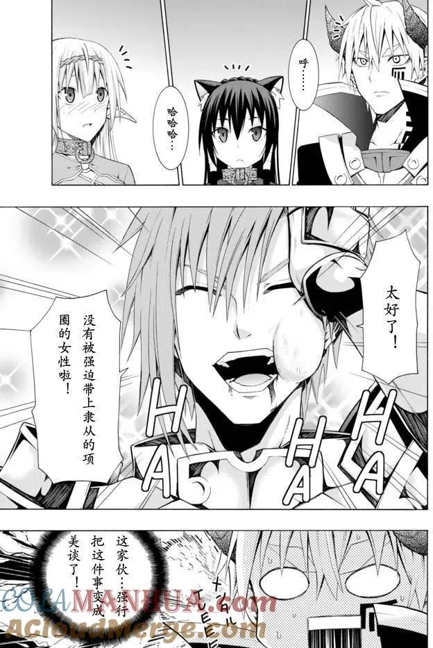 第11回 第13页