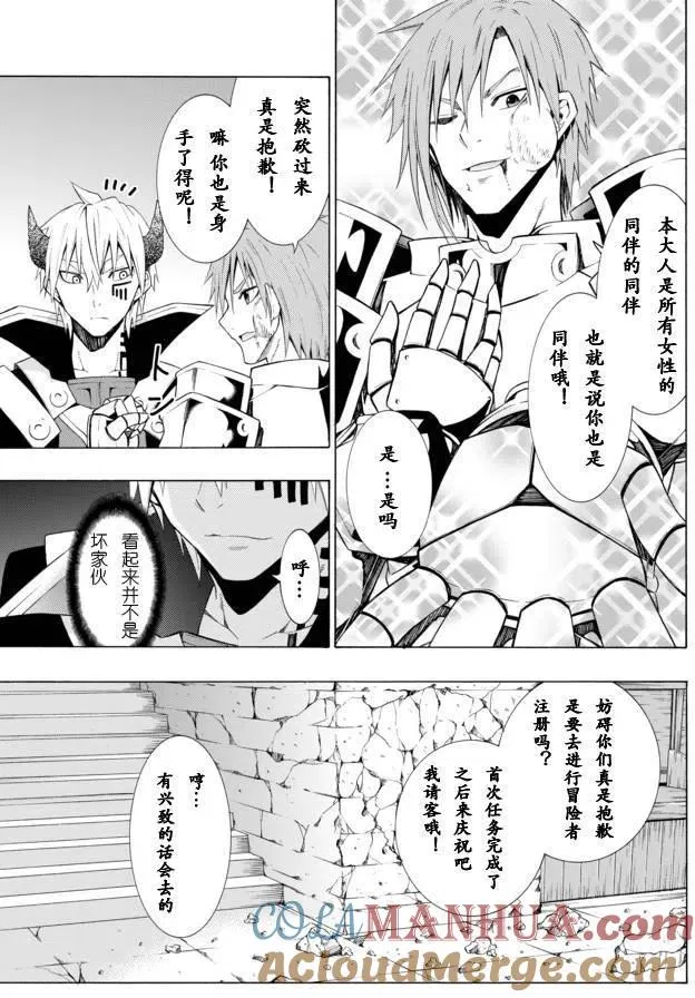 第11回 第15页