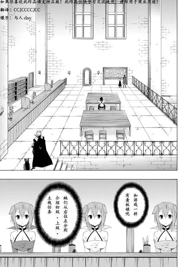 第12回 第2页