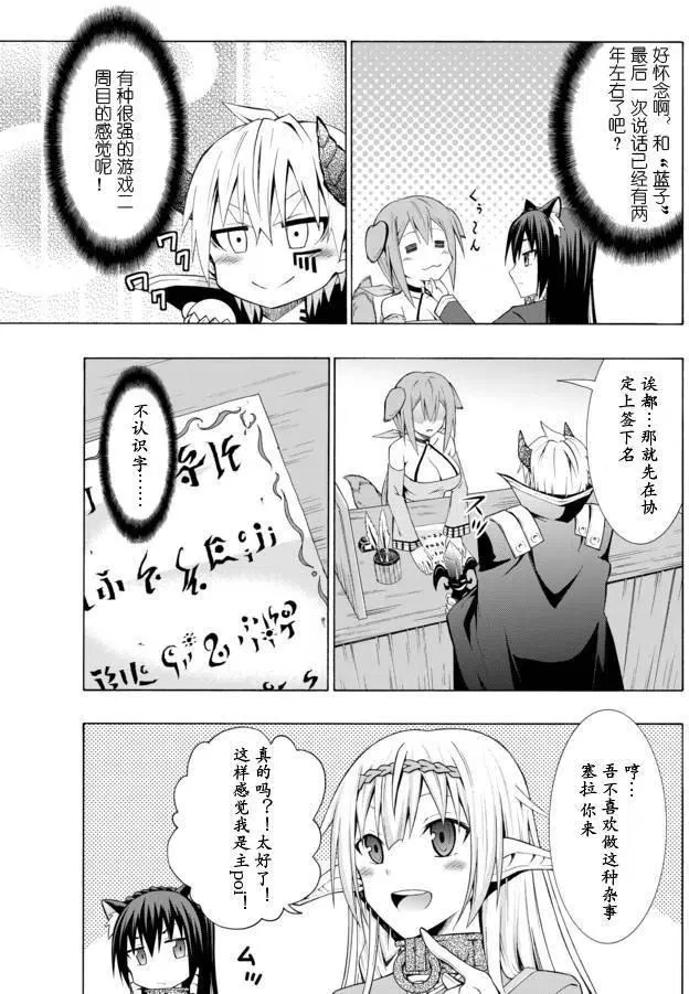 第12回 第4页