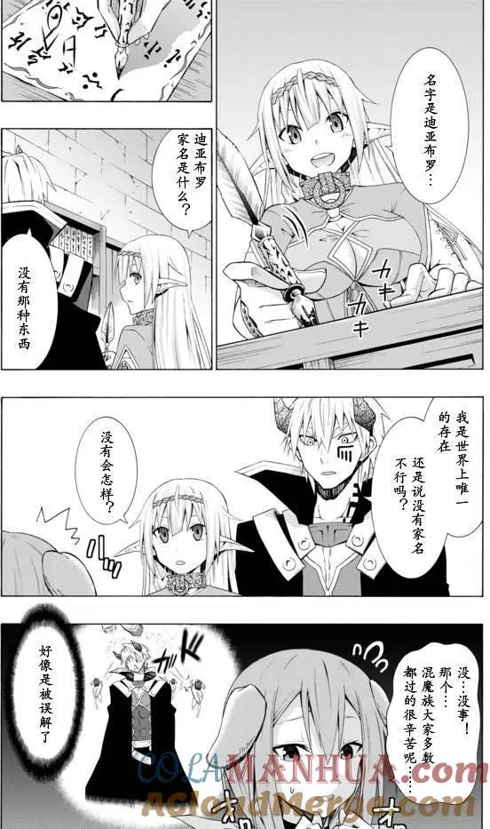 第12回 第5页