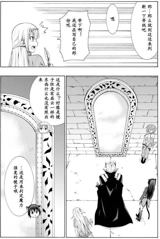 第12回 第10页