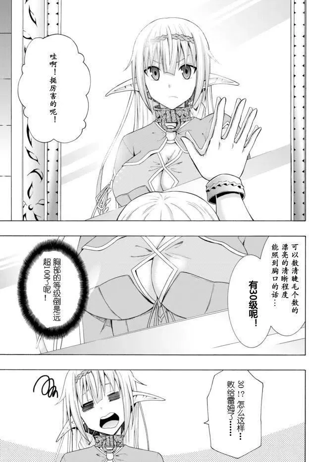 第12回 第12页