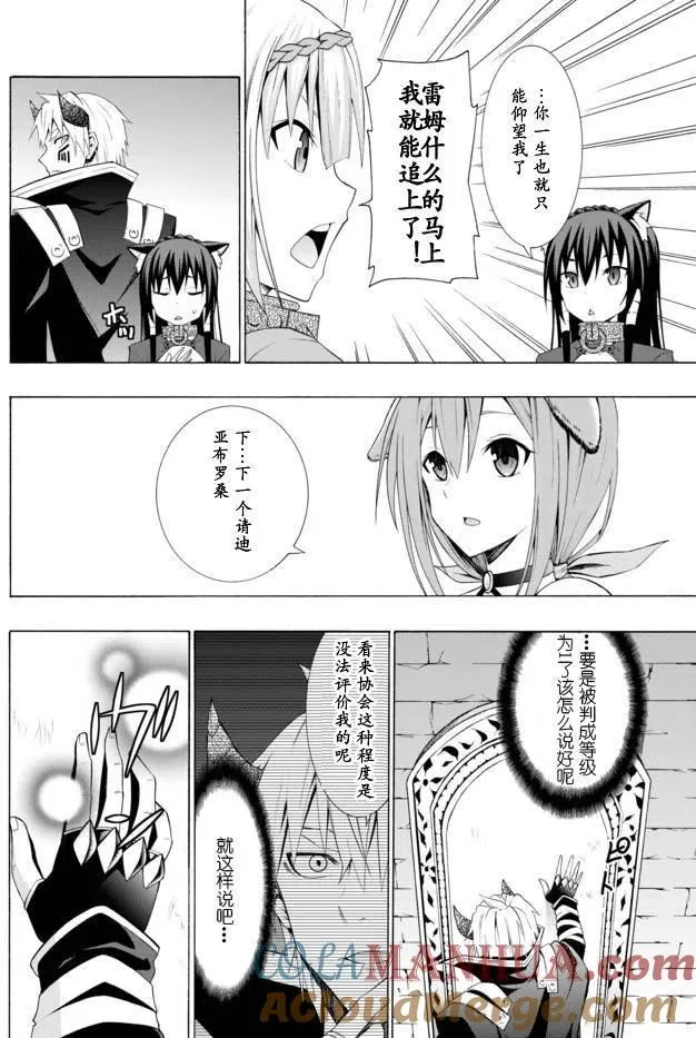 第12回 第13页