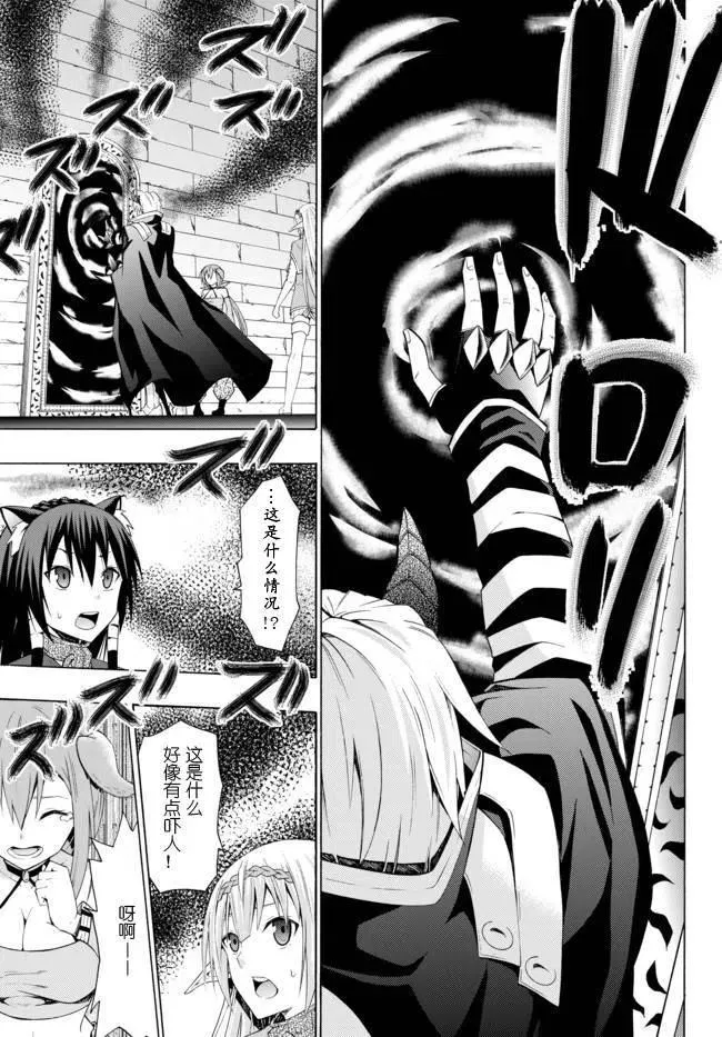 第12回 第14页