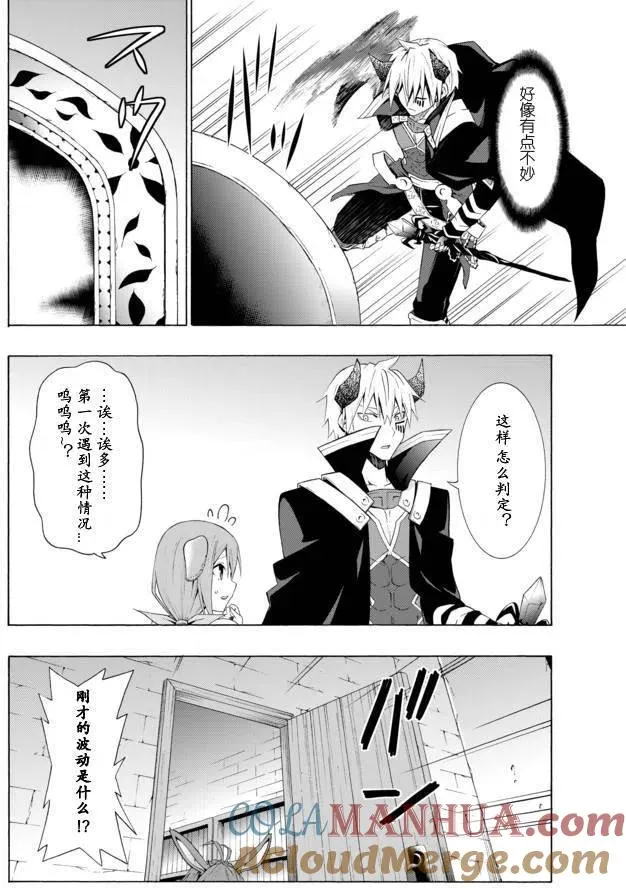 第12回 第15页