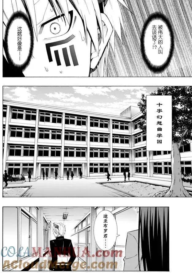 第12回 第17页