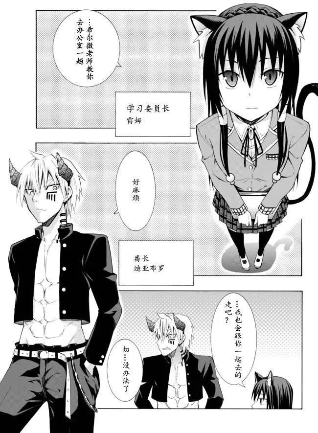 第12回 第18页