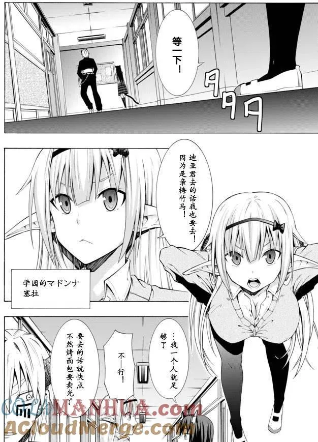 第12回 第19页