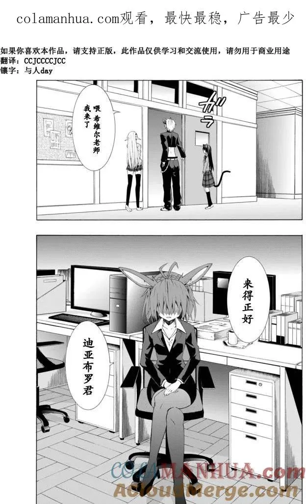 第13回 第1页