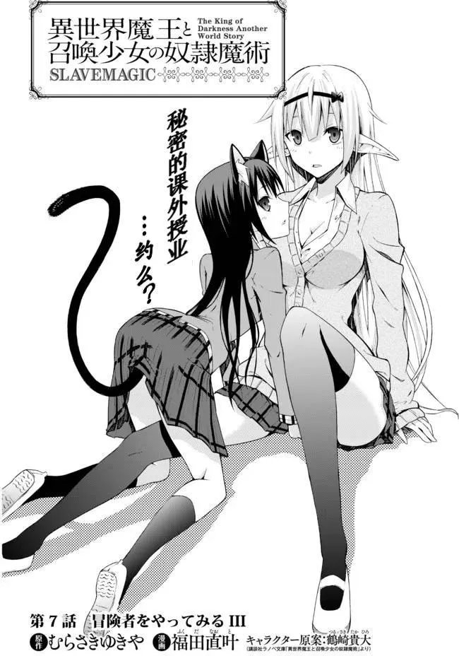 第13回 第2页