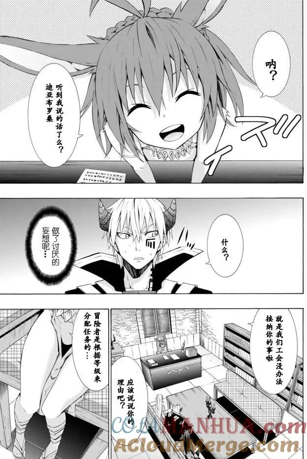第13回 第7页