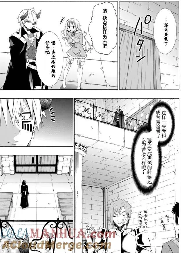 第13回 第11页