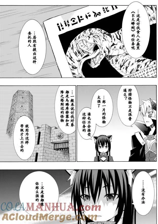 第13回 第13页