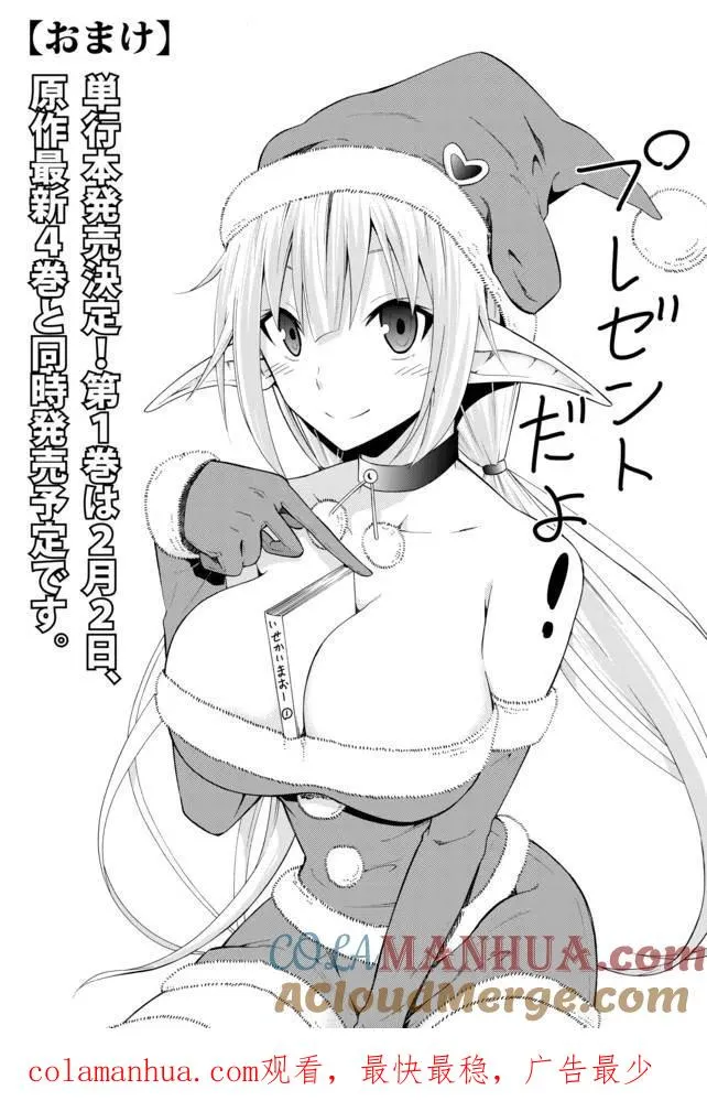 第13回 第17页