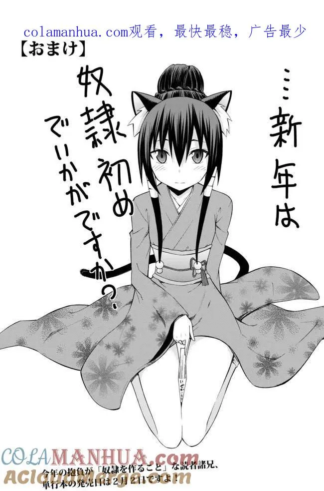 第14回 第1页