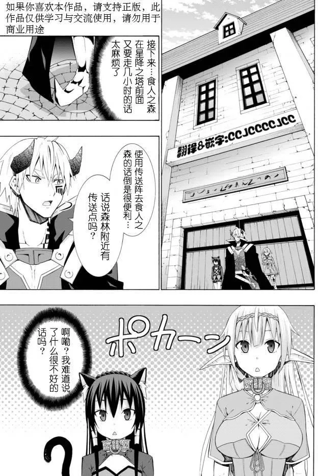 第14回 第2页