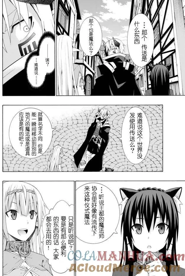 第14回 第3页