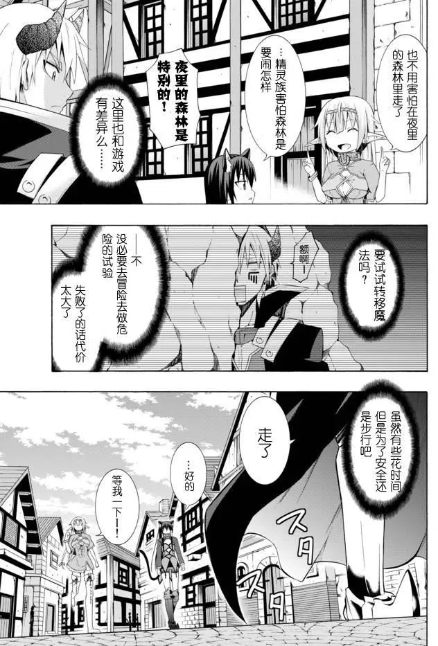 第14回 第4页