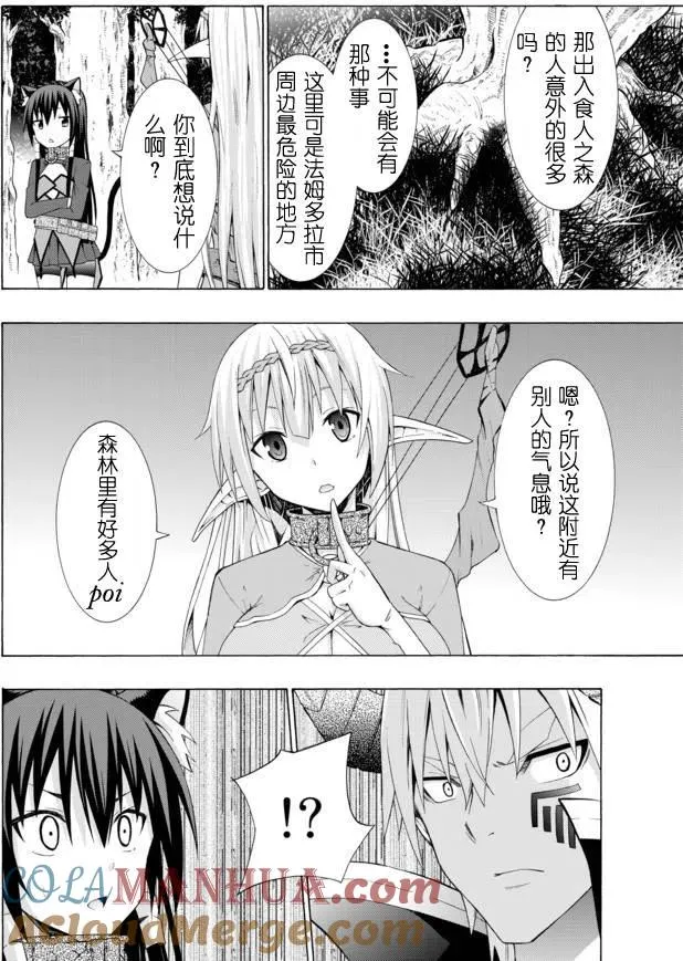 第14回 第7页