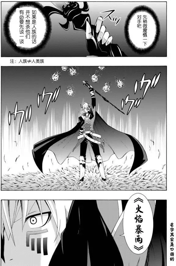 第14回 第10页