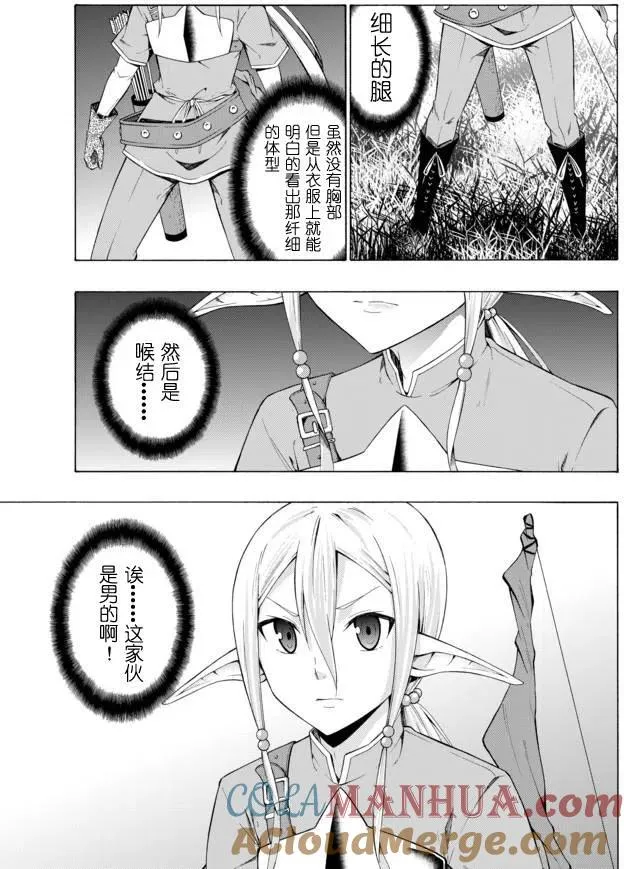 第14回 第13页