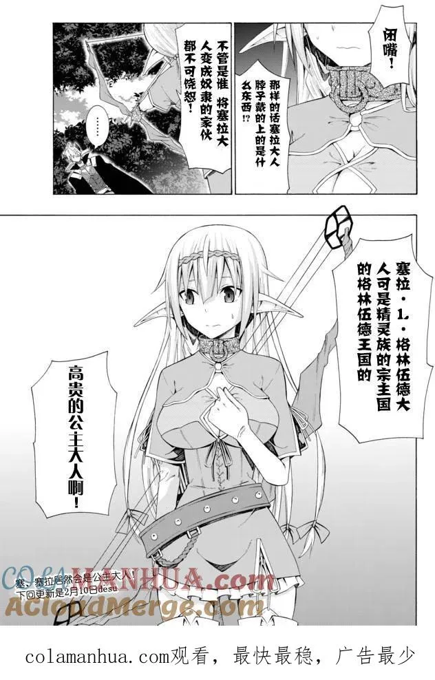 第14回 第15页