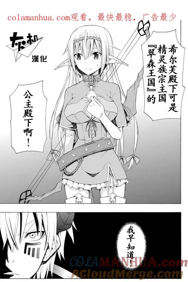 第15回 第1页