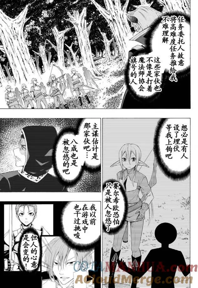 第15回 第3页