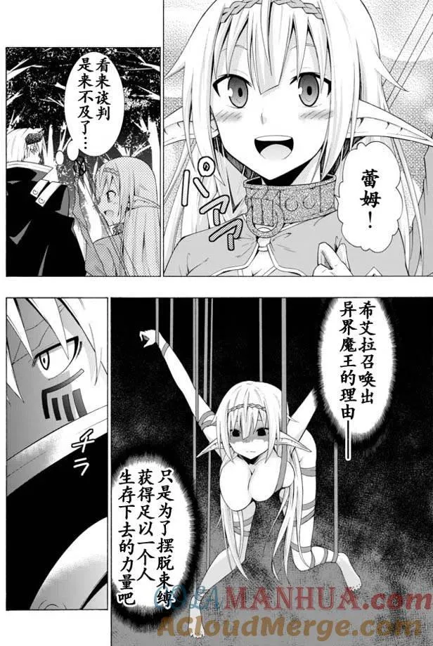 第15回 第7页