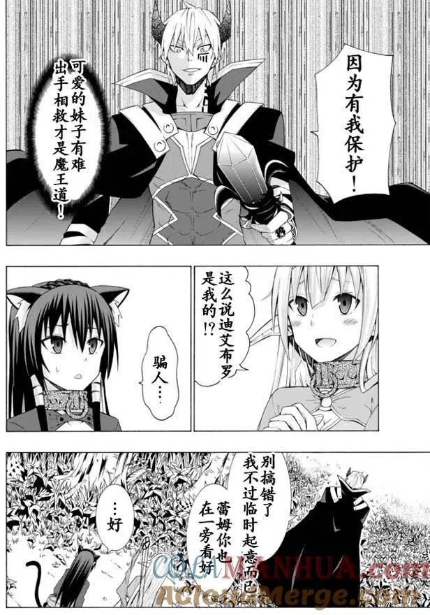 第15回 第9页