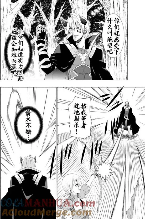 第15回 第11页