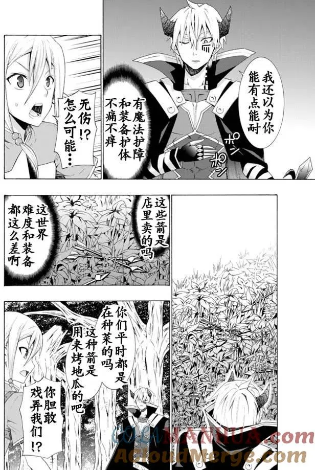 第15回 第13页