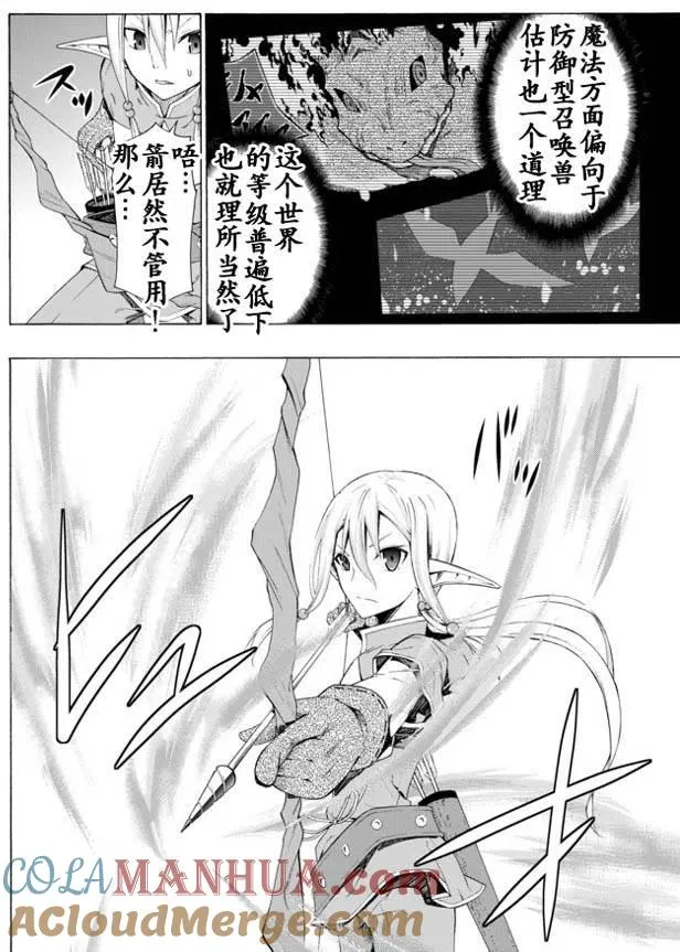 第15回 第15页