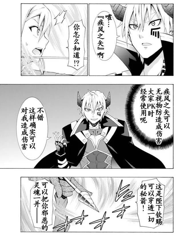 第15回 第16页