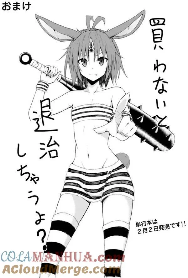 第15回 第19页