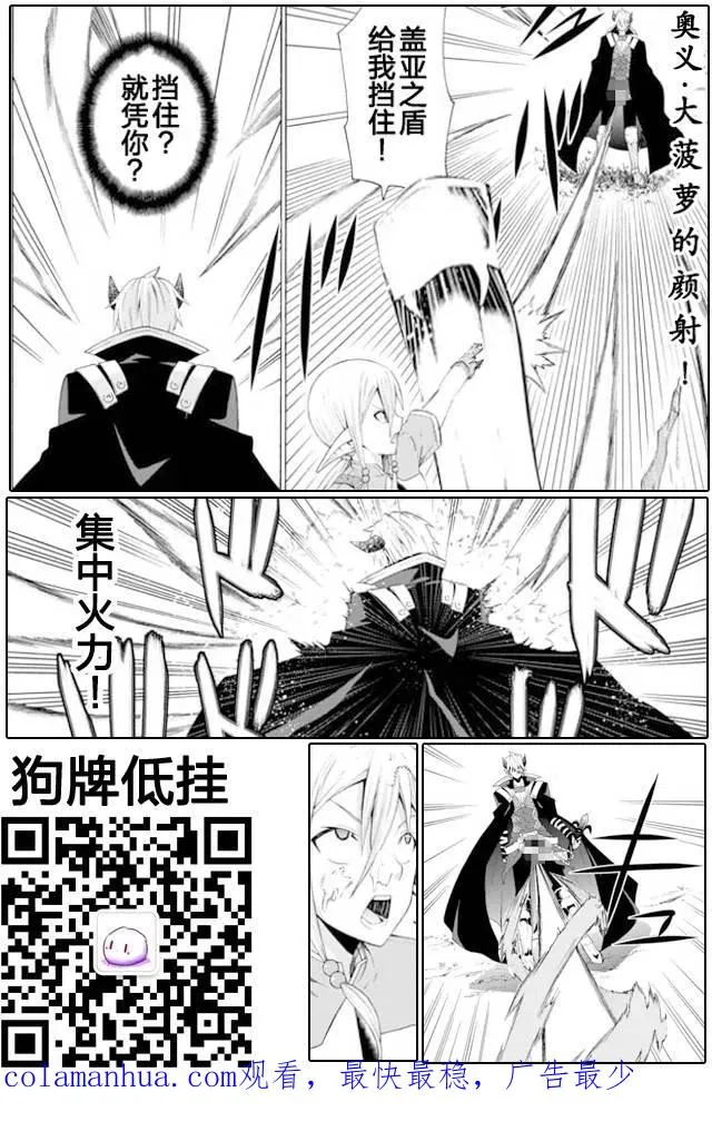 第15回 第20页