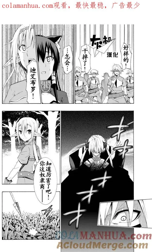 第16回 第1页