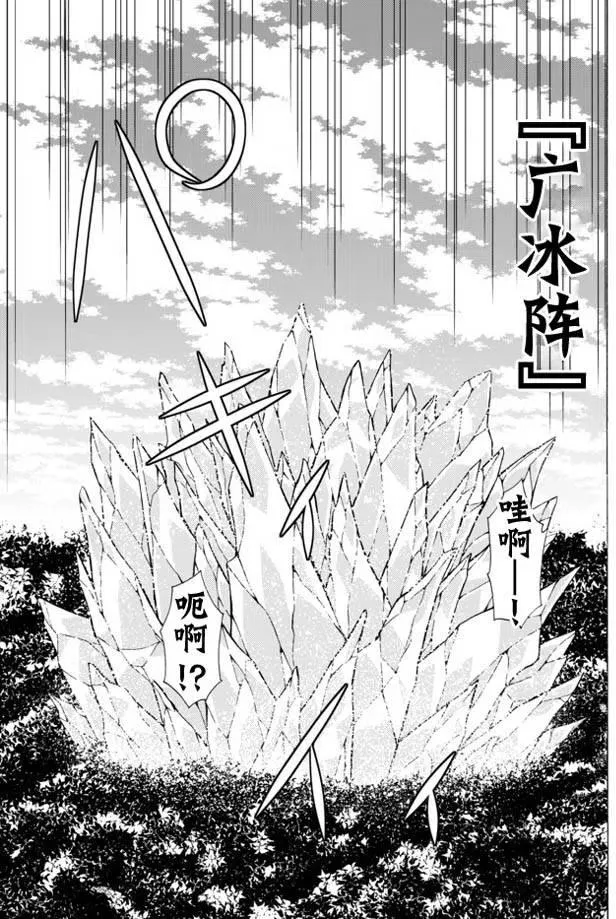 第16回 第4页
