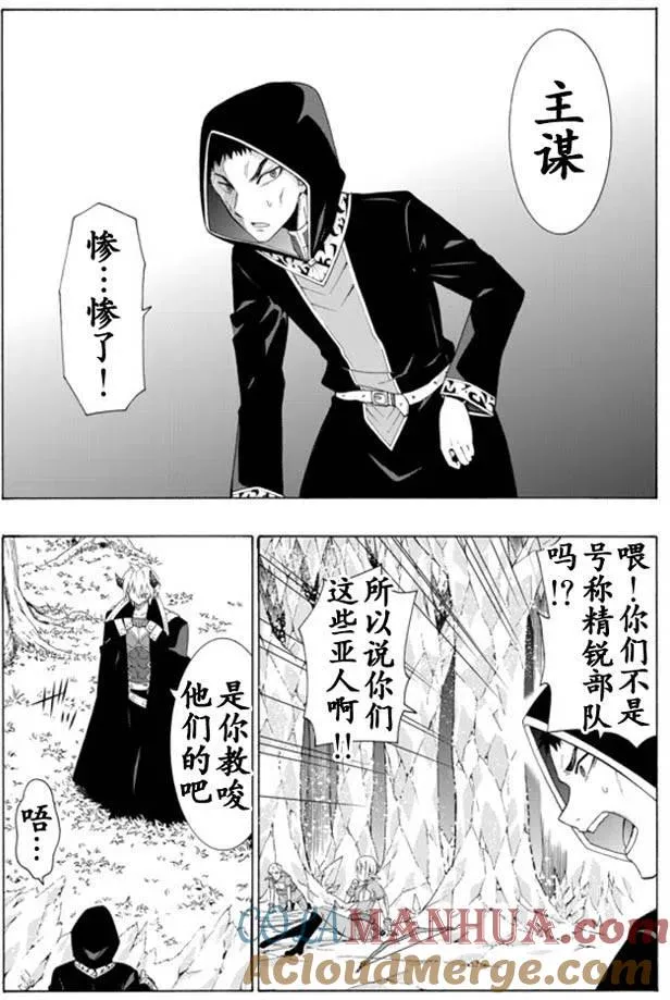第16回 第7页