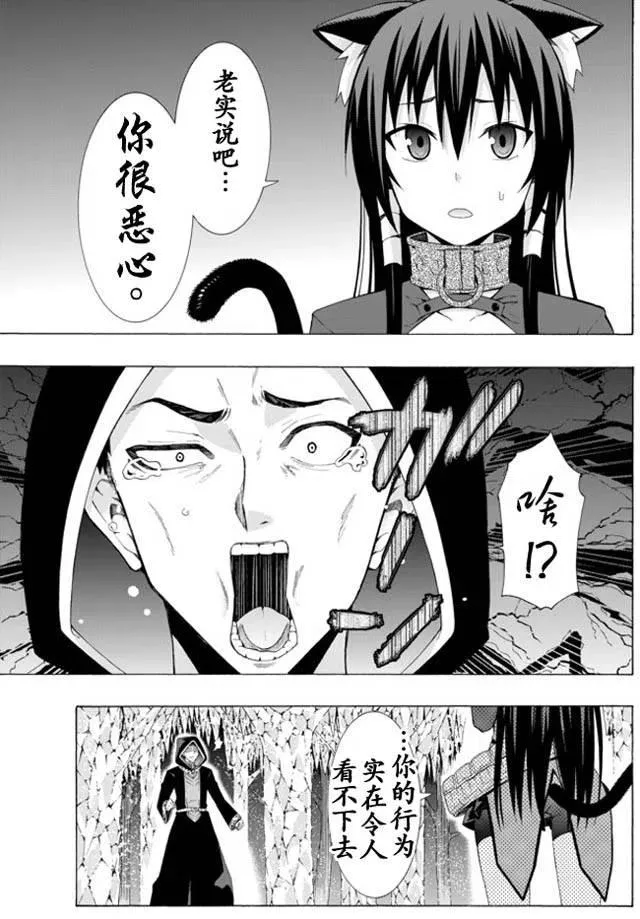 第16回 第10页