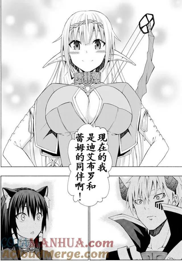 第16回 第13页