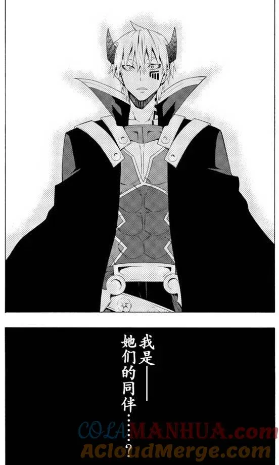 第16回 第15页