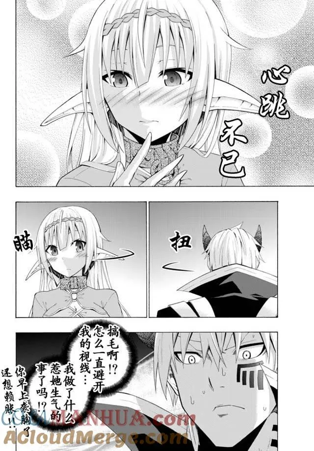 第16回 第17页