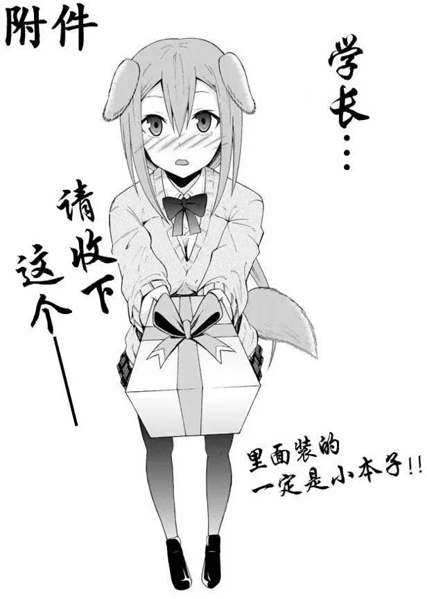 第16回 第18页