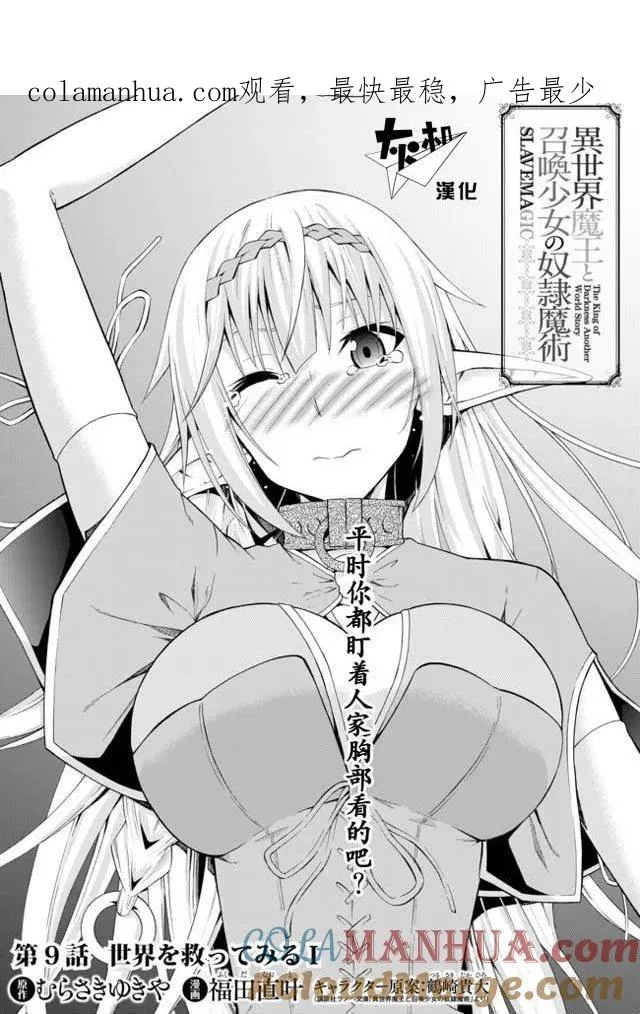 第17回 第1页